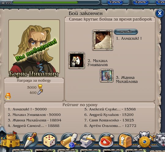 Арлекин Арлекиныч Desperado | Москва