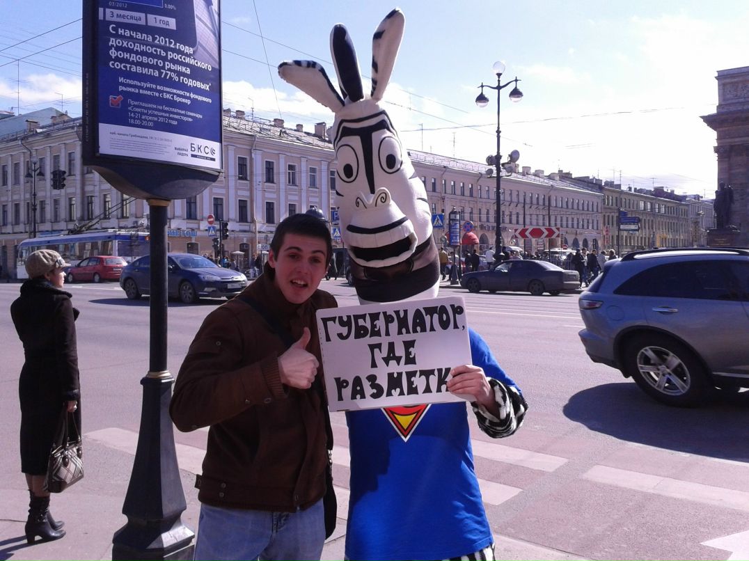 Герман Рыпаков | Санкт-Петербург