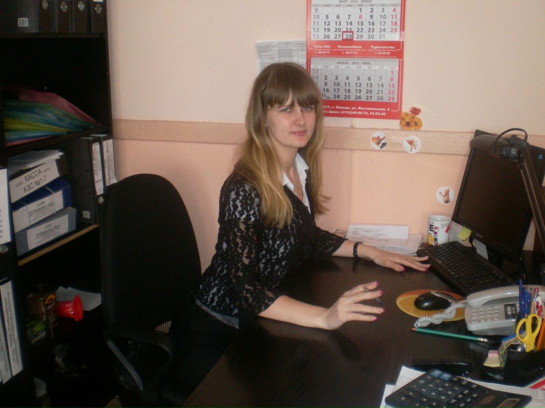 Алиса Лабуз | Липецк