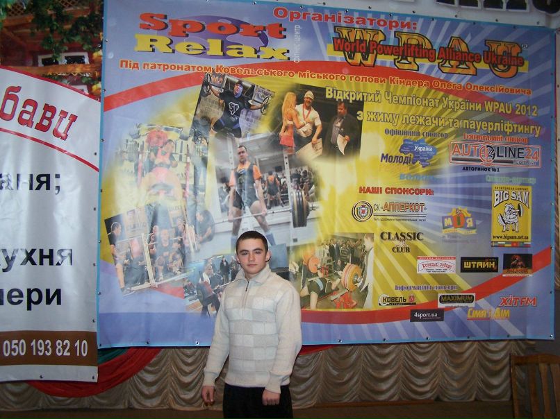 Юра Грудко | Харьков