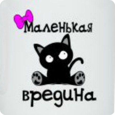 Любовь Лыхина | Красноярск