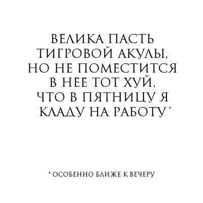 Андрей Галинский | Москва