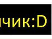 Александр Емельянов | Москва