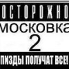 Аватар: Влад Росейкин