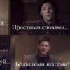 Аватар: Порох Бодрящий