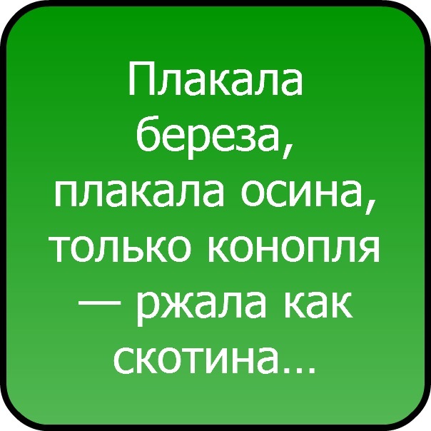№3, Аняточка Дядюра №3, Аняточка Дядюра