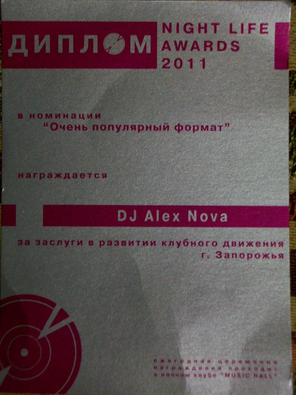 Александр Осипчук | Запорожье