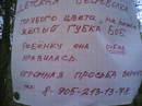 Фотография Ершова Александра