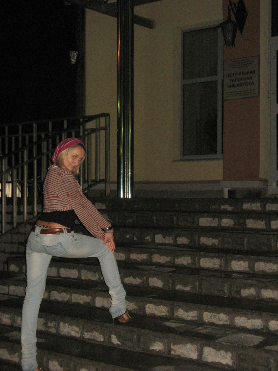 Анастасия Нарыжная | Москва