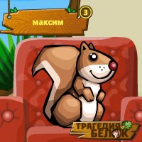 Макс Прокопьев | Туймазы