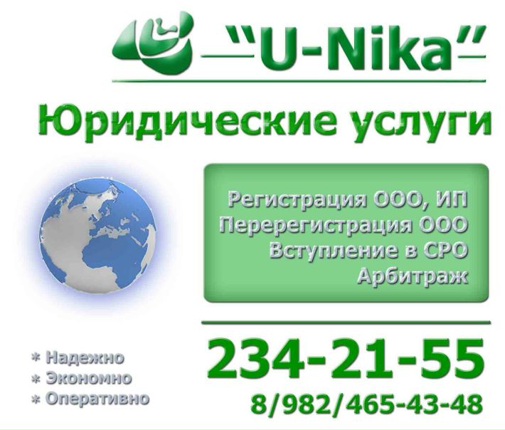 Unika Inc. фото профиля #3