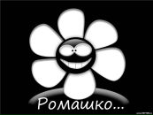 Фотография Остин Фейк
