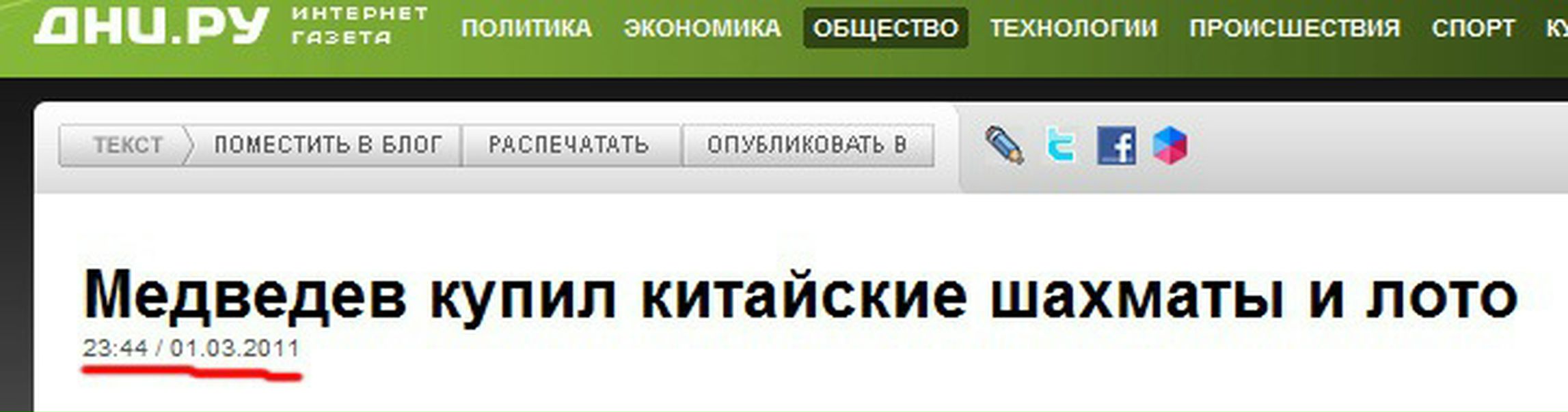 №12, Никита Халявин, Москва №12, Никита Халявин, Москва