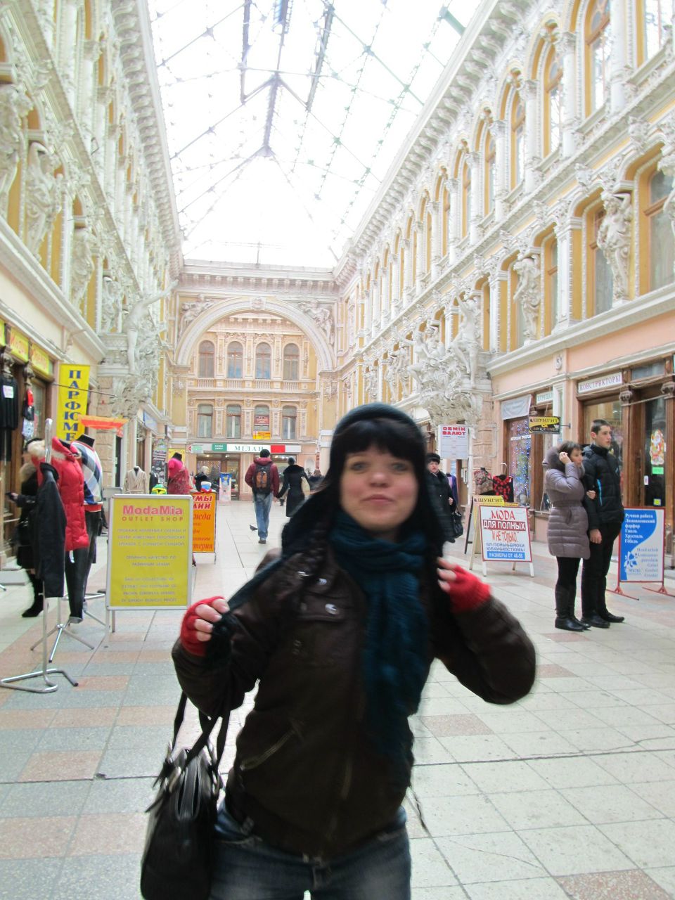 Ирина Важинская | Ростов-на-Дону