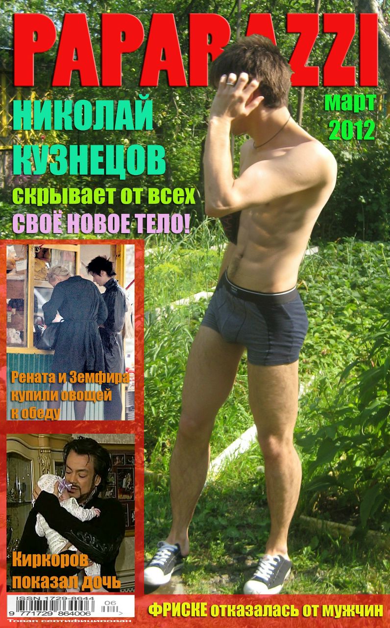 Kolya Kuznetsov | Казань