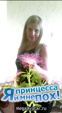 №10, Ксения Малинина №10, Ксения Малинина