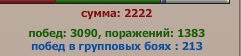 Фируз Зильгареев ♣♣ | 
