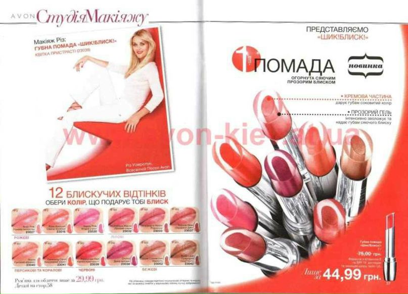 Кира Ηиколаева | Николаев