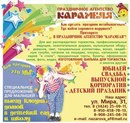Фотография Анна Назарова