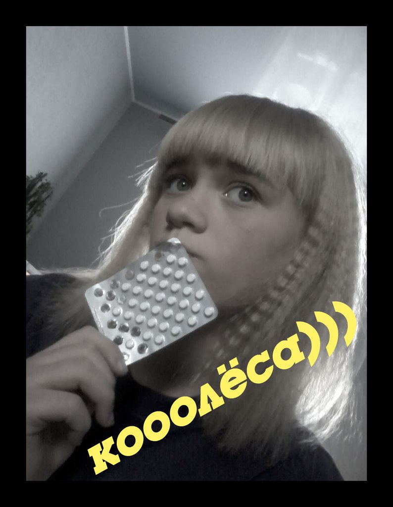 Александра Кондратенко | Магнитогорск