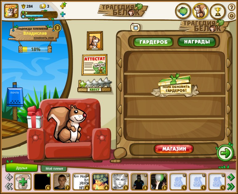 Владислав Венедиктов | Череповец