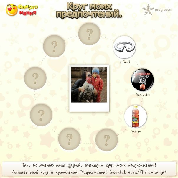 №12, Светлана Бережная №12, Светлана Бережная