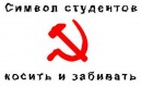 Фотография Пинчука Вани