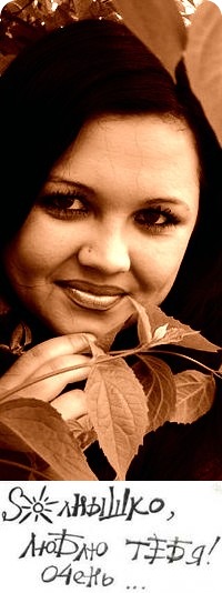 №105, Анжелочка Щепак №105, Анжелочка Щепак