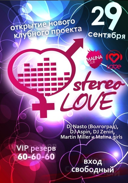 №82, Артур Харисов, Москва, Россия №82, Артур Харисов, Москва, Россия