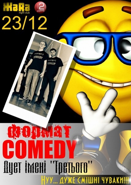 №62, Вова Черняк, 35 лет, Каменец-Подольский №62, Вова Черняк, 35 лет, Каменец-Подольский