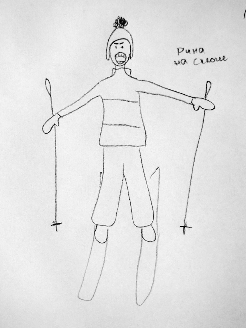 Рина Пазюк | 