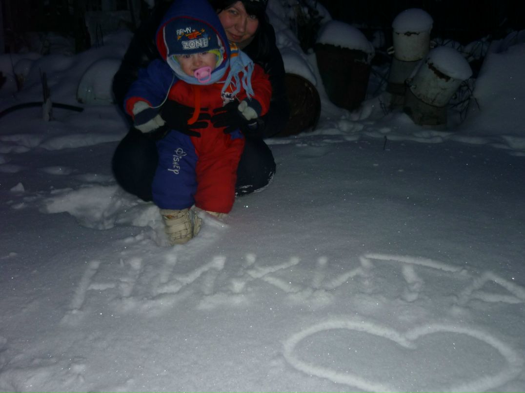 Алинка Левицкая | Таганрог