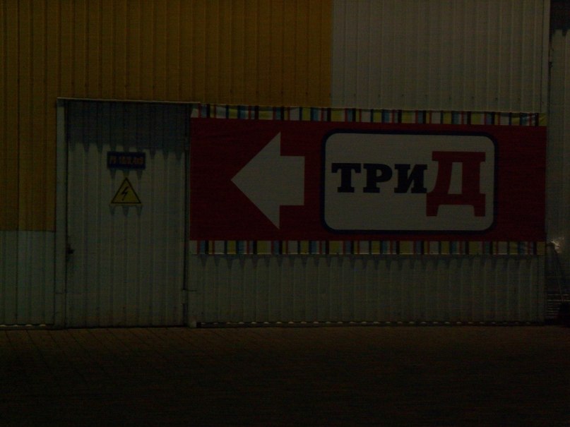 Руслан Менгазиев | Симферополь