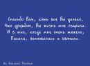 №13 Ксения Гордеева 09.10.1989: профиль, фото, статус - ВКонтакте №13 Ксения Гордеева 09.10.1989: профиль, фото, статус - ВКонтакте