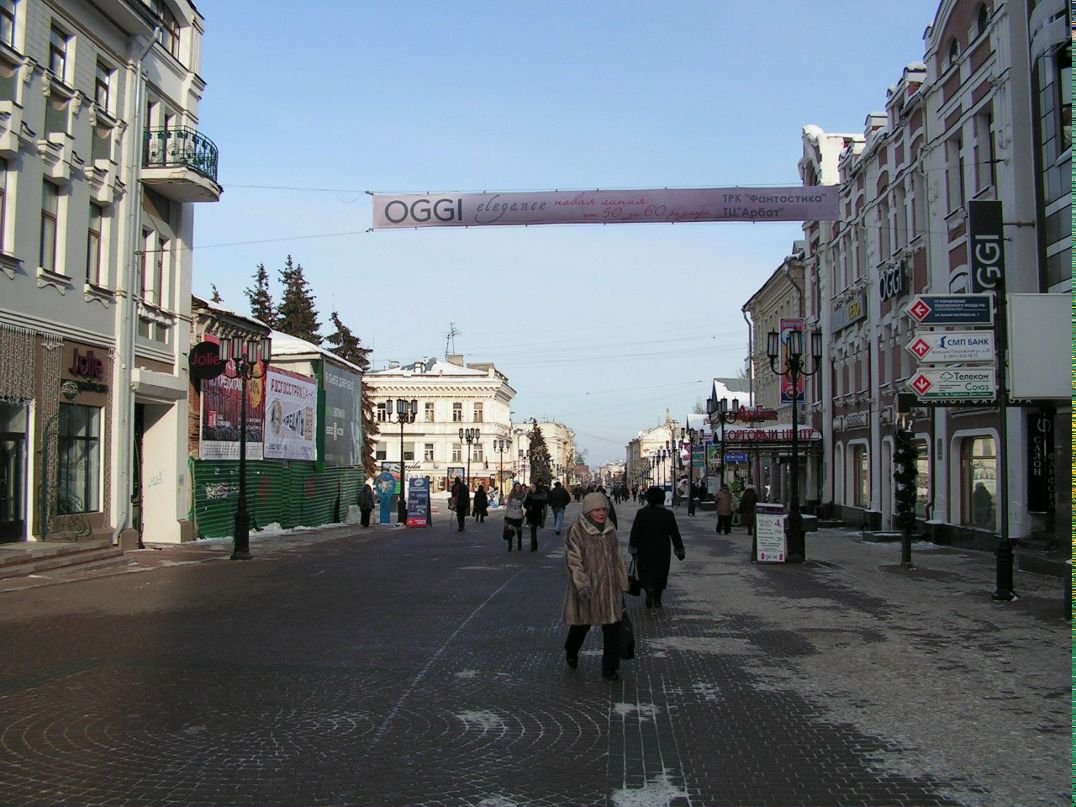 Сергей Шлычков | Москва