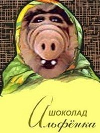 Виктор Чумак | Кривой Рог