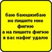 Давя Давич фотография #28