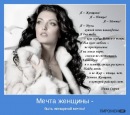 Фотография Богдановой Людмилы
