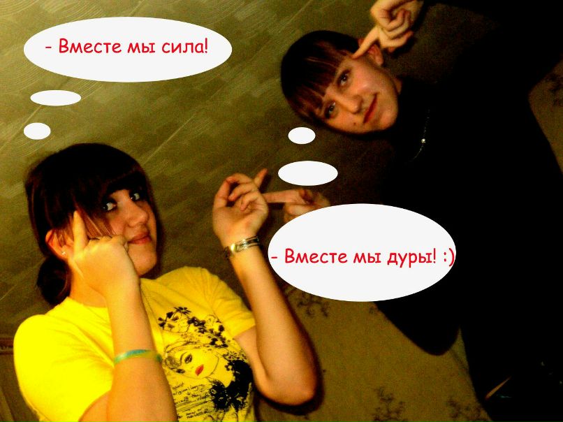 Виктория Ручейкина | Барнаул