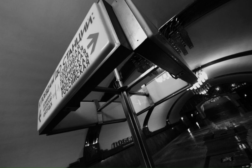 Антон Вуллиев | Ålesund