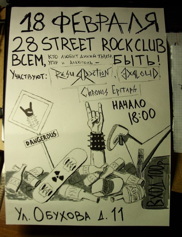 Максим Ивашов | Нижний Новгород