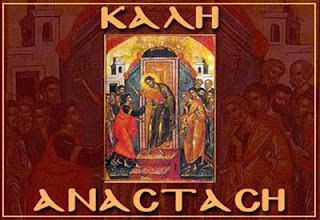 Андрей Греков Ανδρέας | 