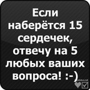 Фотография Чувакова Максима