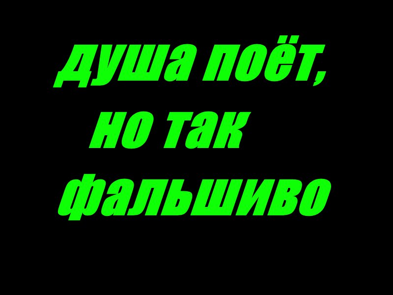 Алина Баева | Иваново