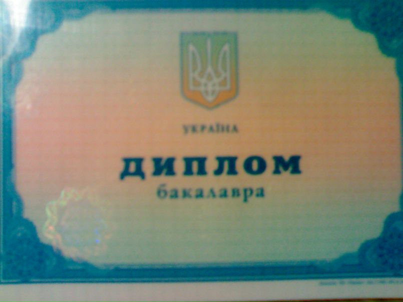 №182, Діана Попик, Хуст №182, Діана Попик, Хуст