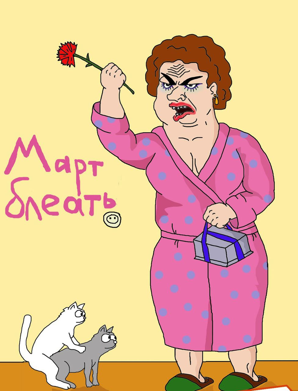 Евгений Точкин -=Tiffosi=- | Краснодар