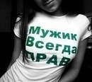 Фотография Korolev Artur