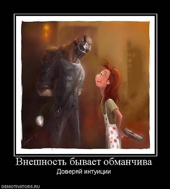 Алексей Душутин <<PATRIOT>> | Инсар