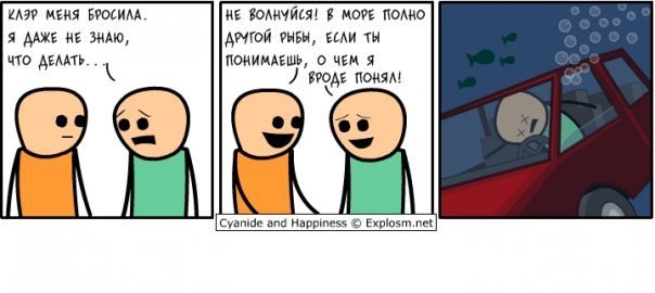 Максим Самойлов | Челябинск