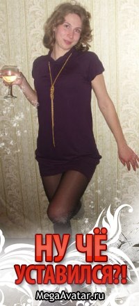 Анна Варламова | Сызрань